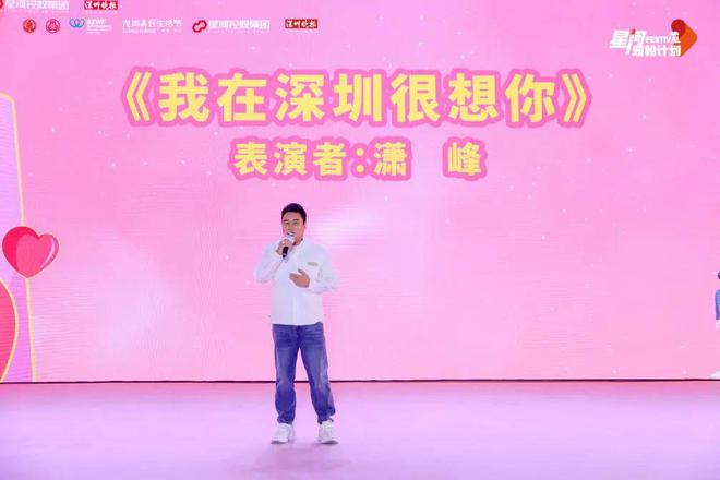 必赢千人报名！深圳龙岗一相亲活动爆火！(图11)