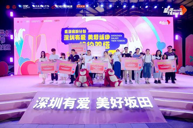 必赢千人报名！深圳龙岗一相亲活动爆火！(图12)