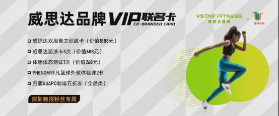 必赢千人报名！深圳龙岗一相亲活动爆火！(图17)
