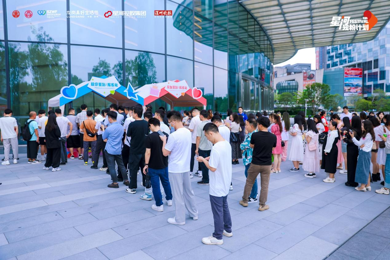 全城热恋！龙岗这场相亲活动吸引近千名单身青年浪漫相约(图4)