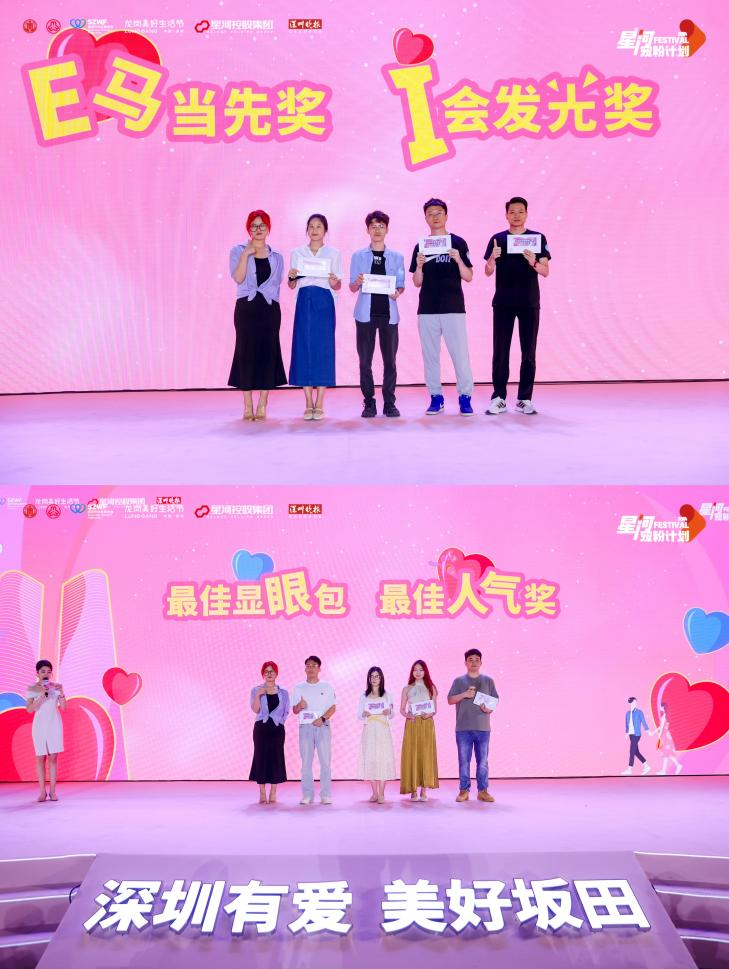 全城热恋！龙岗这场相亲活动吸引近千名单身青年浪漫相约(图9)