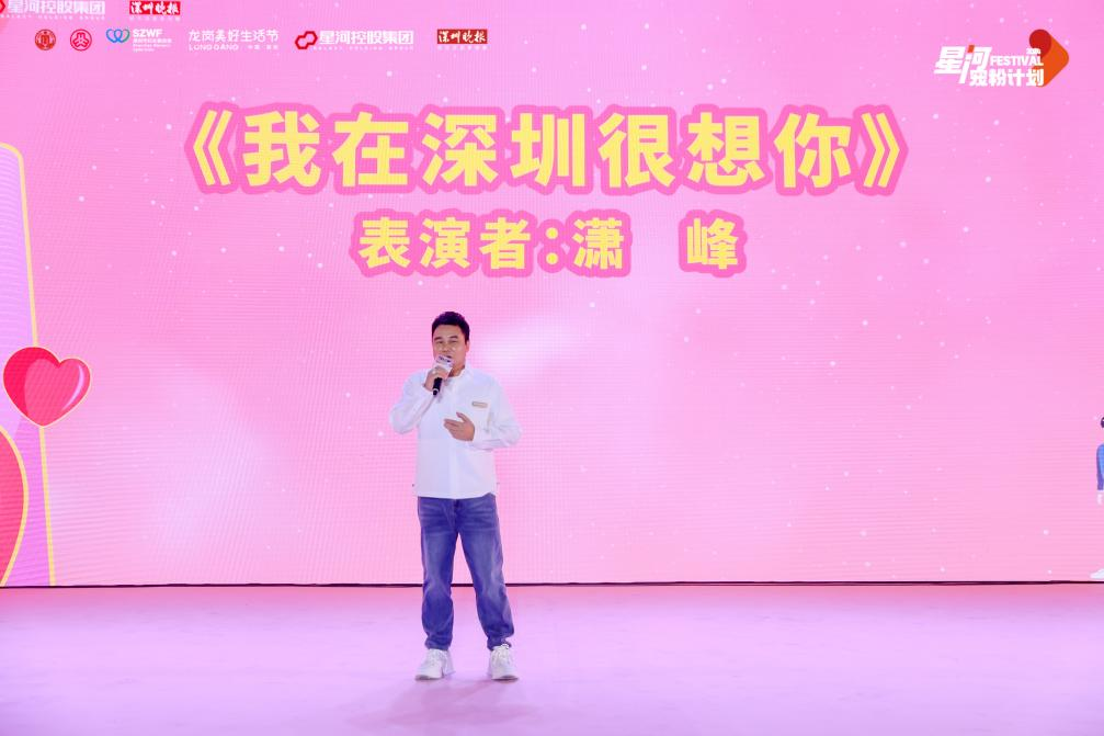 全城热恋！龙岗这场相亲活动吸引近千名单身青年浪漫相约(图10)