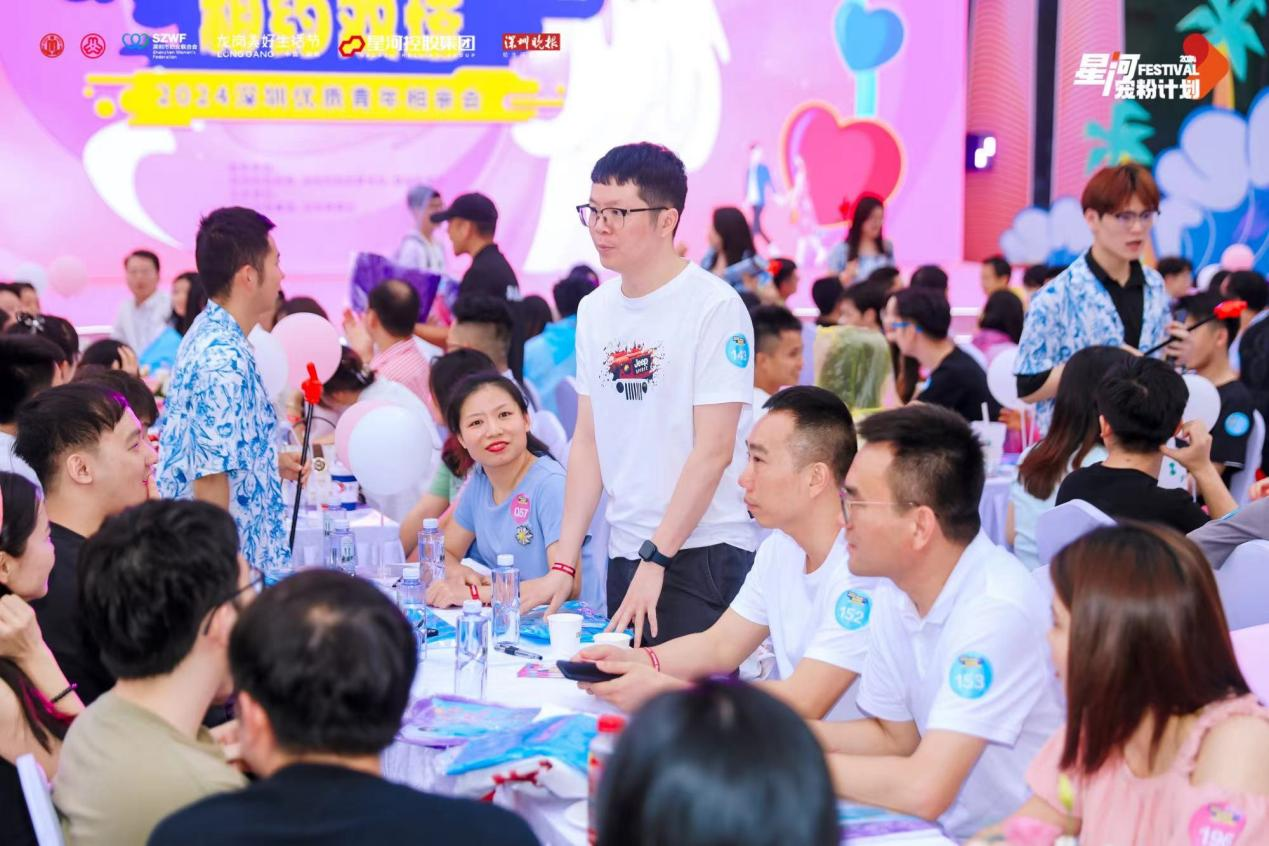 全城热恋！龙岗这场相亲活动吸引近千名单身青年浪漫相约(图13)