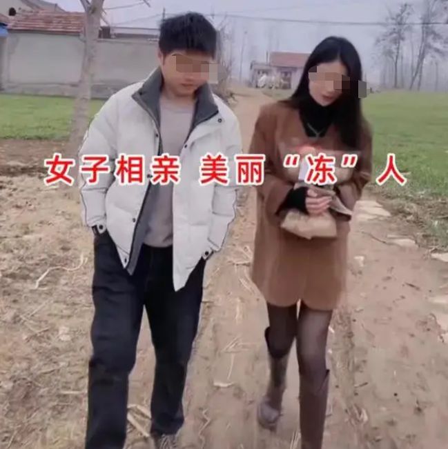 回顾：女子Bwin必赢相亲穿薄袜秀美腿结果手冻得发紫男子主动暖手(图1)