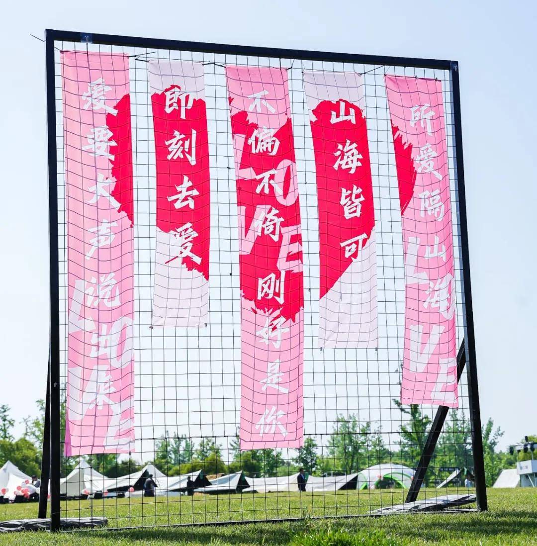 “缘聚苏州情定今生”2024苏州市第二届千人相亲交友大会成功举办(图1)