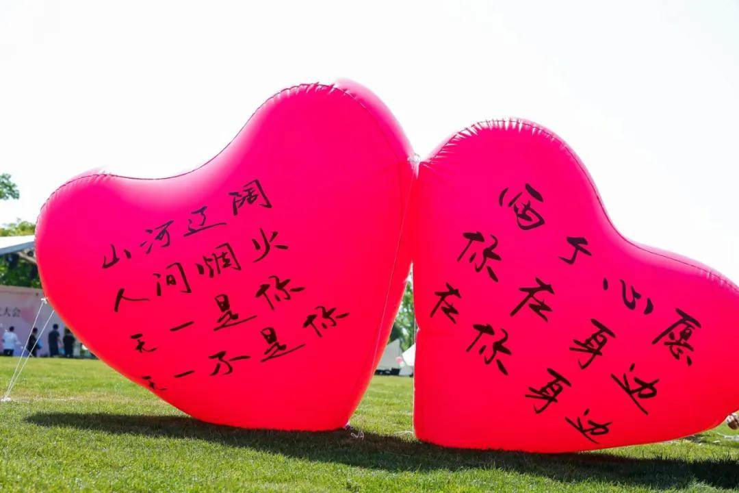 “缘聚苏州情定今生”2024苏州市第二届千人相亲交友大会成功举办(图2)