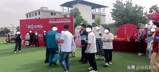 “相约520遇见美好”——内乡县总工会必赢举办2024年单身青年职工交友联谊活动(图6)