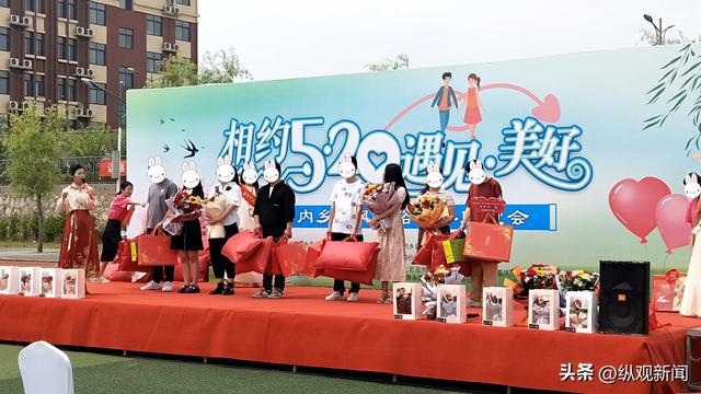 “相约520遇见美好”——内乡县总工会必赢举办2024年单身青年职工交友联谊活动(图7)