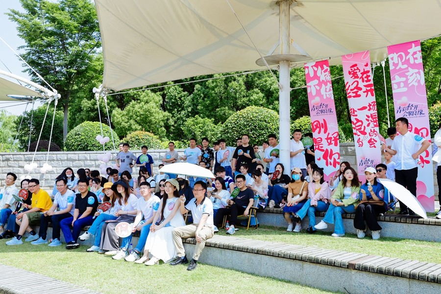 2024合肥经开区单身青年职工联谊活动启动仪式暨情绽520青聚缘游会交友活动圆满落幕(图4)
