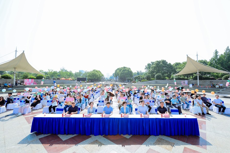 2024合肥经开区单身青年职工联谊活动启动仪式暨情绽520青聚缘游会交友活动圆满落幕(图2)