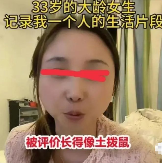 必赢国际吉林33岁大龄剩女被相亲对象嫌不正常网友回怼：又没吃他家大米(图1)