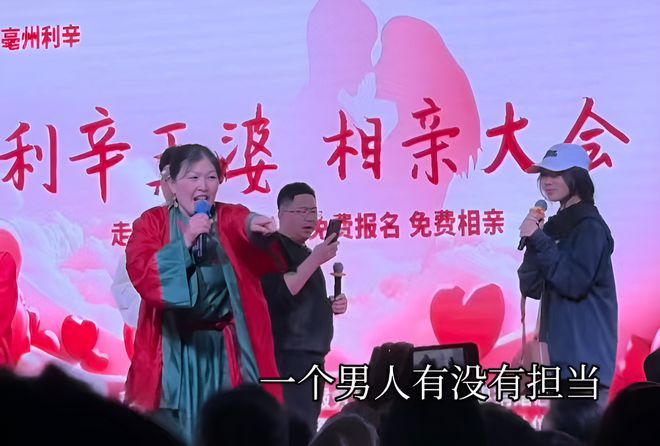 安徽“怀孕姐”相亲多尔衮来了也不敢上(图1)