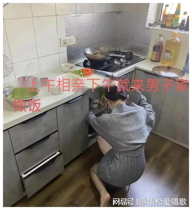 山东离异女相亲上午见面晚上就到一起女子：怎么样高兴怎么办(图2)