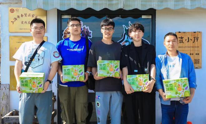 Bwin必赢遇见初夏的浪漫柘林这场青年交友活动超甜(图5)