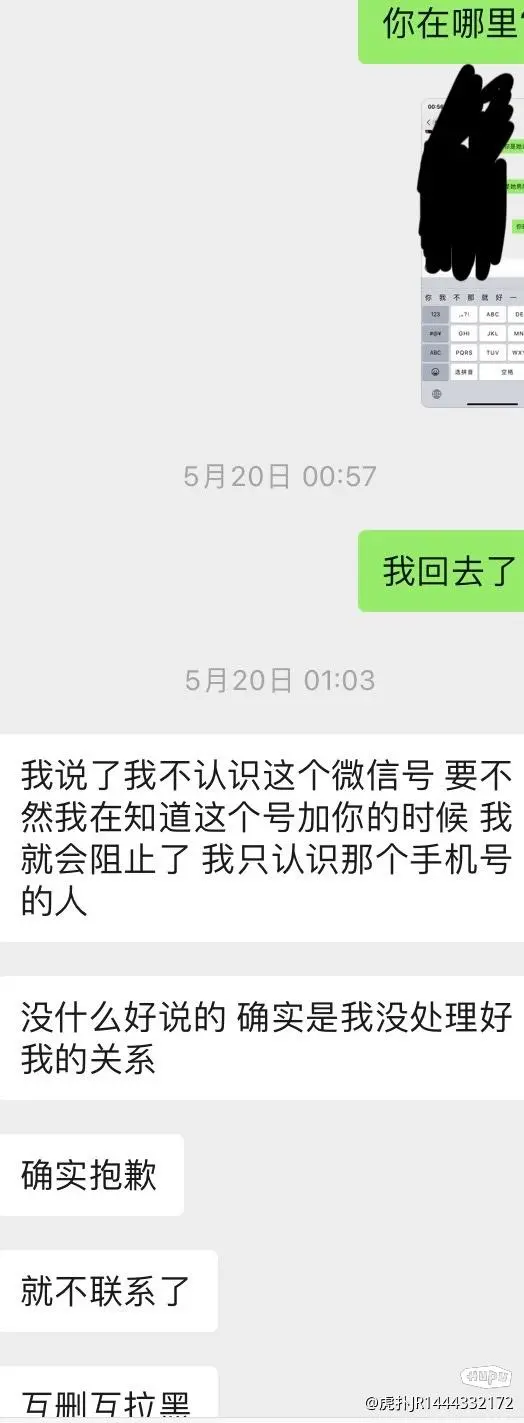 必赢国际相亲对象有个在一起5年的男朋友。。(图1)
