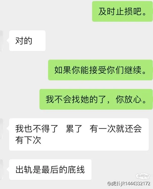 必赢国际相亲对象有个在一起5年的男朋友。。(图2)