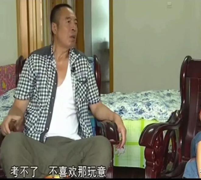 大爷相亲戴老花镜检查女方身体直言不会给彩礼：婚姻不是买卖Bwin必赢(图8)
