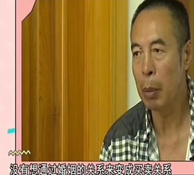 大爷相亲戴老花镜检查女方身体直言不会给彩礼：婚姻不是买卖Bwin必赢(图7)