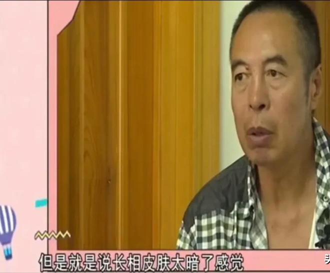 大爷相亲戴老花镜检查女方身体直言不会给彩礼：婚姻不是买卖Bwin必赢(图3)