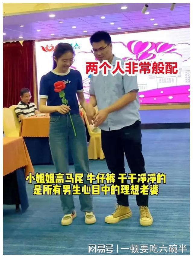 东莞女孩相亲素颜出镜清新脱俗小伙一眼定情网友直呼清流(图3)