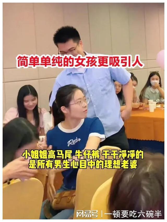 东莞女孩相亲素颜出镜清新脱俗小伙一眼定情网友直呼清流(图4)