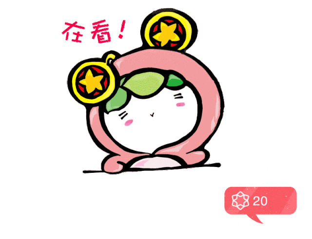 团团严选丨“星座局·不期而遇之约”2024年珙县青年职工联谊交友活动开始报名啦！！！(图3)