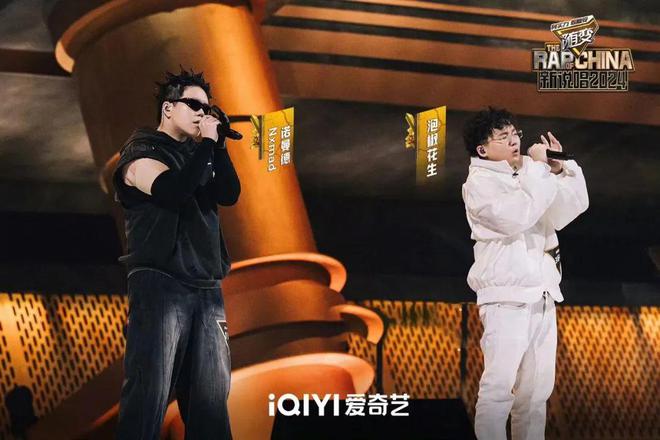 对话总导演左近：高调返场背后《新说唱2024》的哈圈“掘新”升级试炼(图3)