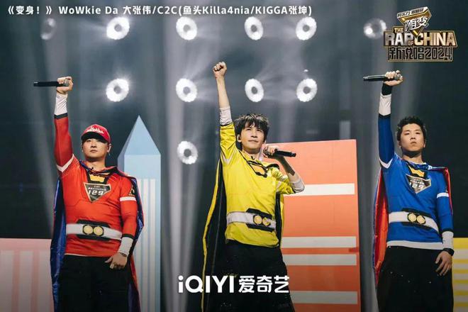 对话总导演左近：高调返场背后《新说唱2024》的哈圈“掘新”升级试炼(图6)