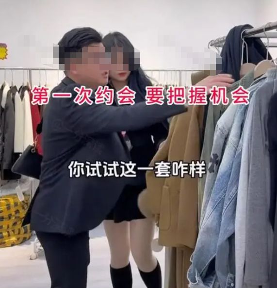 河南男子和相亲对象逛街开房后独自回家女子：关键时候掉链子(图1)