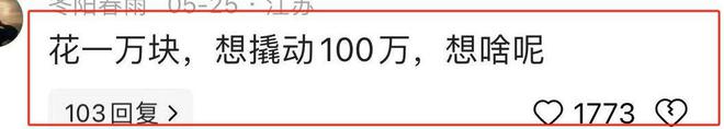 花一万报名高端相亲女子要求年入百万长相帅网友：杠杆太高了(图5)