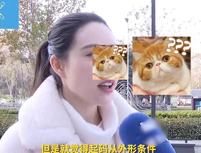 花一万报名高端相亲女子要求年入百万长相帅网友：杠杆太高了(图2)