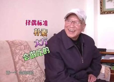 59岁大爷相亲61岁漂亮大妈领证当天大妈变卦大爷：那我图什么(图1)