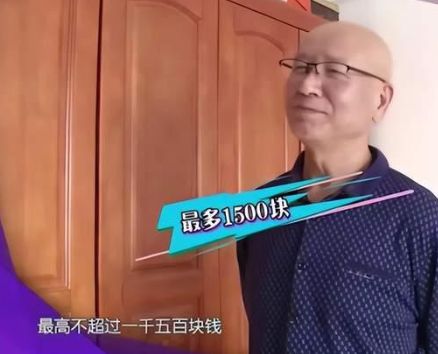 59岁大爷相亲61岁漂亮大妈领证当天大妈变卦大爷：那我图什么(图2)