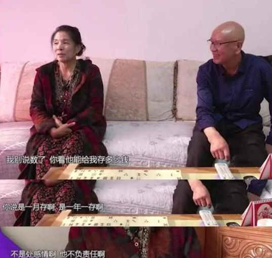 59岁大爷相亲61岁漂亮大妈领证当天大妈变卦大爷：那我图什么(图5)