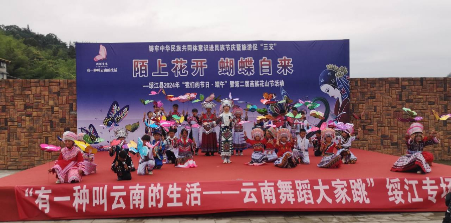 龙舟竞渡花山欢歌——昭通市2024年“我们的节日·端午”龙舟赛系列活动侧记_新华网(图11)