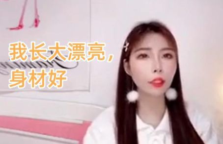 35岁美女要40万彩礼相亲男被吓到跑路：我长得这么俊娶我不亏(图2)
