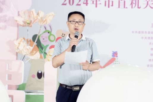 聆听心音遇见·倾听2024年市直机关青年交友联谊活动圆满成功(图1)