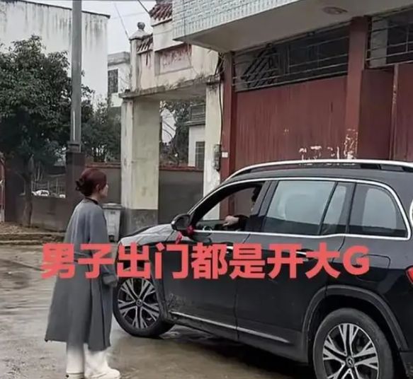 湖北男子相亲发现对方是高中同桌男子：追了三年还是被拒绝了(图1)