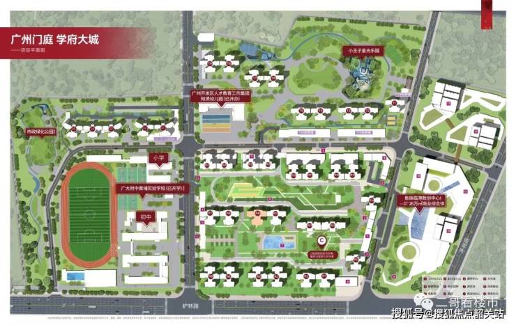 富力南驰富颐华庭-富颐华庭(广州)2024首页网站-户型图价格户型容积率(图1)