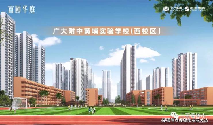 富力南驰富颐华庭-富颐华庭(广州)2024首页网站-户型图价格户型容积率(图6)