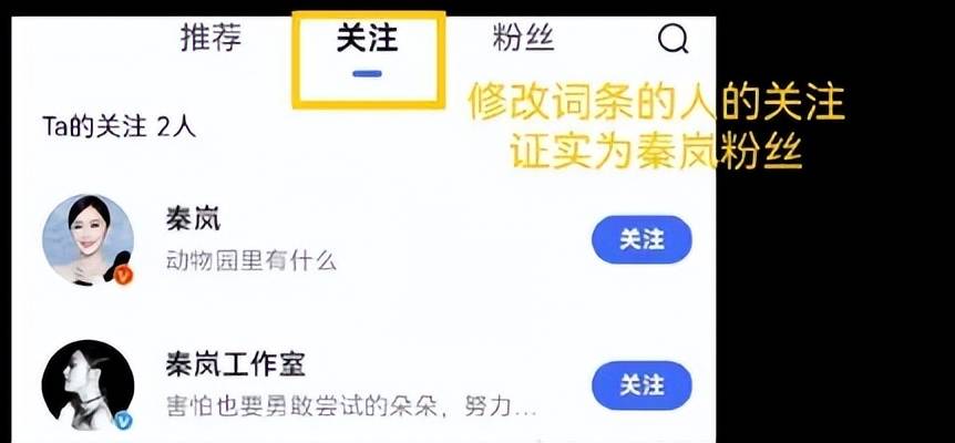 魏大勋秦岚被曝分手！各回各家没交集女方疑半年前开始相亲(图2)