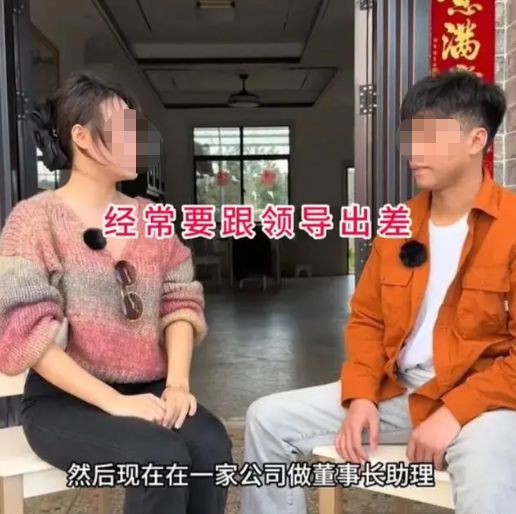 回顾小伙相亲一听女子是秘书工作顿时蔫了：隐约看到了绿帽子(图2)