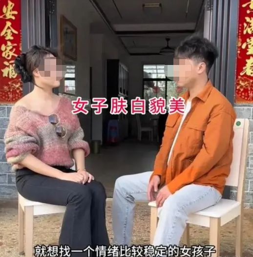 回顾小伙相亲一听女子是秘书工作顿时蔫了：隐约看到了绿帽子(图1)