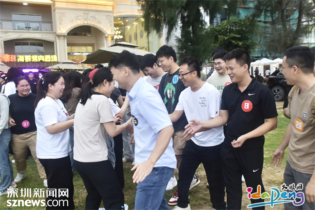 让交友行为回归“自然心动”“缘聚大鹏”青年交友项目首场活动举行(图2)