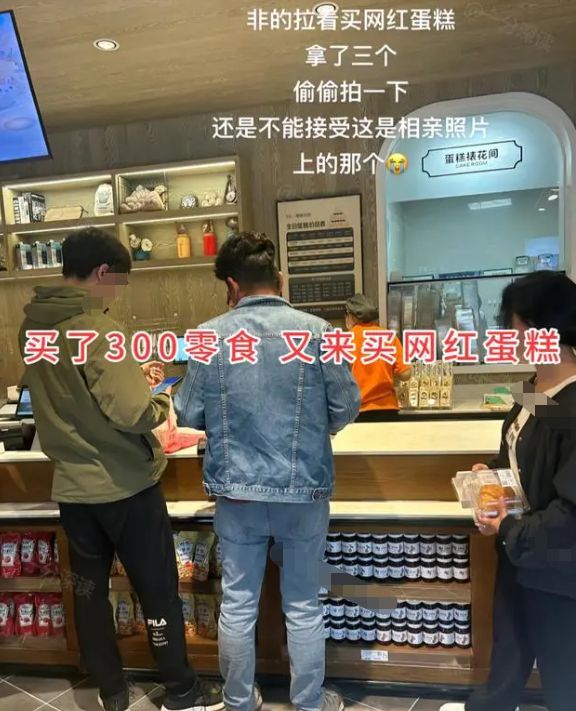 回顾河南大龄女子相亲当晚拿下男子网友一看聊天记录：你完了(图2)