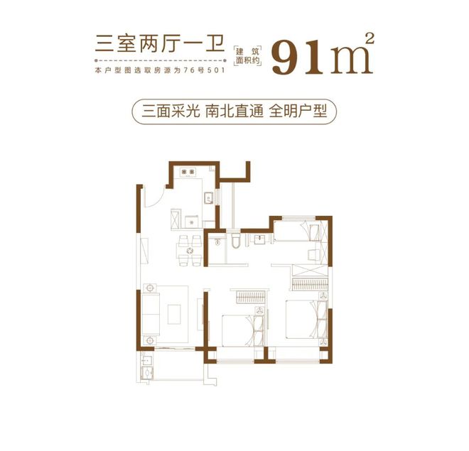 上海嘉定大华梧桐樾2024网站发布丨大华梧桐樾售楼中心欢迎您(图2)