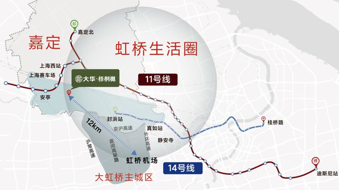 上海嘉定大华梧桐樾2024网站发布丨大华梧桐樾售楼中心欢迎您(图6)
