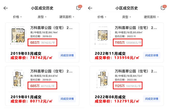 上海嘉定大华梧桐樾2024网站发布丨大华梧桐樾售楼中心欢迎您(图11)