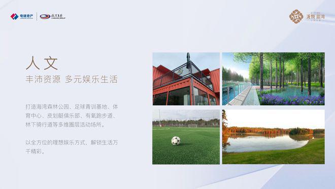 临港泷悦澜湾（2024最新楼盘详情）临港泷悦澜湾售楼处网站必赢(图1)