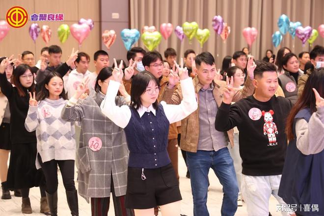 来广州喜偶婚恋报名：周六番禺南沙区周日场交友活动(图2)